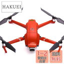 WRAPGRADE POLY for DJI Mavic 2 スキン シール 本体用 (スーパーレッド)