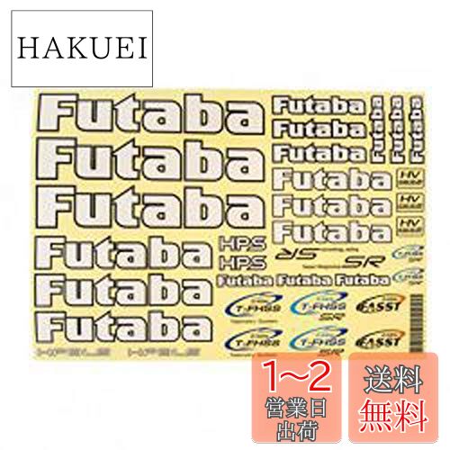 Futaba DECAL SHEET FOR CAR BB1179