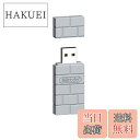 【送料無料】8Bitdo ワイヤレス BT アダプタ Nintendo Switch Windows Mac Raspberry Pi USBワイヤレス レシーバー 受信機用 任天堂スイッチ ニンテンドー