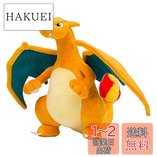 【爆買い！】 楽天市場】メガ リザードン ぬいぐるみの通販 x ぬいぐるみ