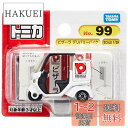 タカラトミー(TAKARA TOMY) トミカ No.99 ピザーラ デリバリーバイク (ブリスターパッケージ) ミニカー おもちゃ 3歳以上(3)