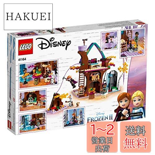 レゴ(LEGO) ディズニープリンセス アナと雪の女王2?マジカル・ツリーハウス" 41164のサムネイル