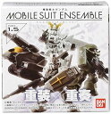 機動戦士ガンダム MOBILE SUIT ENSEMBLE1.5(BOX) 10個入