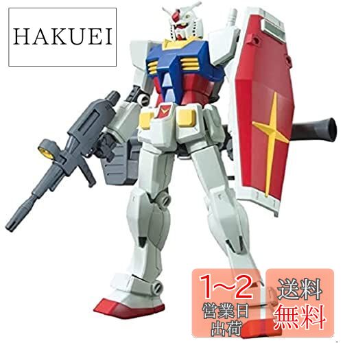BANDAI SPIRITS(バンダイ スピリッツ) HGUC 191 機動戦士ガンダム RX-78