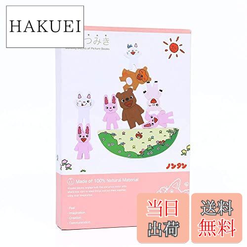 絵本のつみき　ノンタン　プレイセット　木製 積み木 おもちゃ 知育玩具 TM-NON-0301