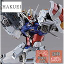 バンダイ(BANDAI) METAL BUILD ストライクガンダム『機動戦士ガンダムSEED』(METAL BUILD∞ -メタルビルドインフィニティ-、魂ウ...