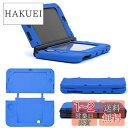 RDFJ New 3DS LL シリコン保護カバー 衝撃吸収 全面保護 着脱簡単 ケース(ブルー)