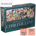 エンスカイ 352ピース ジグソーパズル ONE PIECE ONE PIECE CHRONICLES IV(18.2x51.5cm)