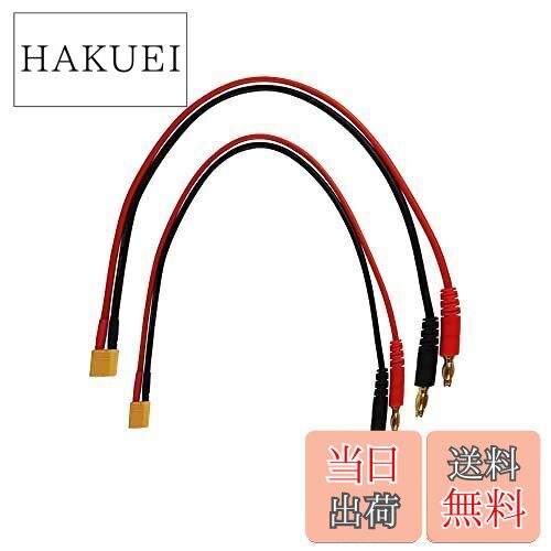 【送料無料】Boladge 2パックXT30オスコネクタは4mm 4.0mmバナナプラグ弾丸オスコネクタ充電コード 延..