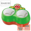 【送料無料】アガツマ(AGATSUMA) 音楽とたのしく遊ぼう! アンパンマン 森のマジカルボンゴ