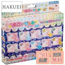 【送料無料】ぷにジェル専用ラメジェル10パックセット