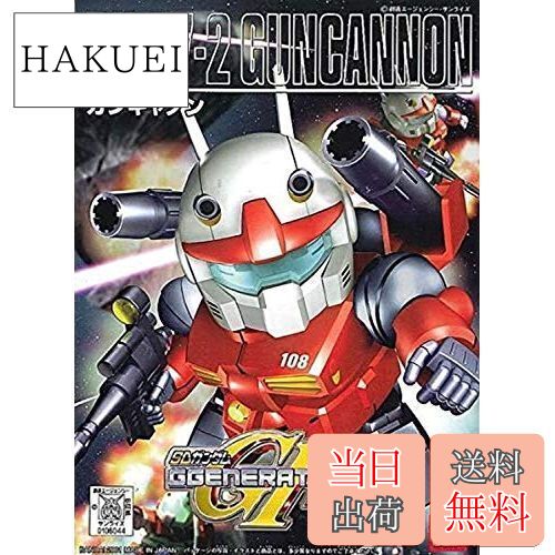 SDガンダム BB戦士 225 ガンキャノン プラモデル