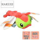 ポケモンセンターオリジナル ぬいぐるみ Pok?mon fit ヤンヤンマ 16×17×7(H×W×D:cm)(3)