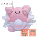 ポケモンセンターオリジナル ぬいぐるみ Pok?mon fit ハピナス 10×12.5×9(H×W×D:cm)