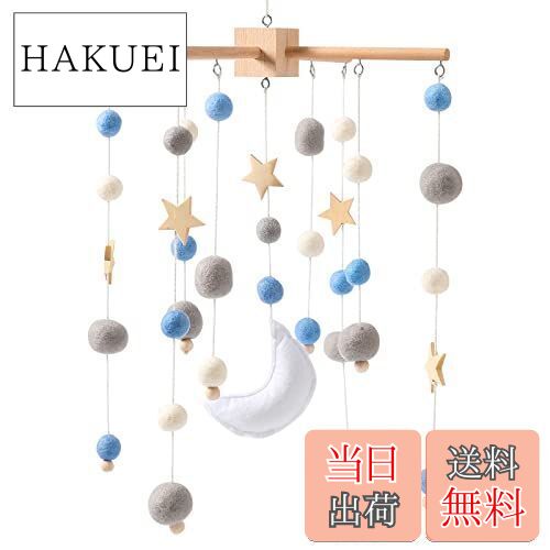 Okawari Home ベッドメリー 木製モービル 星 ブルー ゆらゆら モービル 羊毛フェルト 木のおもちゃ 赤ちゃん ベビー 子供部屋 出産準備 出産祝い プレゼント