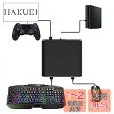 Uniraku Switch用キーボードとマウス変換アダプター 有線と2.4Gキーボード・マウスの変換両対応 FPS, TPS, RPG と RTSのゲームに最適 キーボードでキャラクターの動きを操作する マウスでゲーム中にスコープを操作して PS4/PS4 Slim/PS4 Pro/Switch/Xbox One/Xbox One S