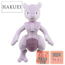 バンプレスト 映画「ミュウツーの逆襲 EVOLUTION」 めちゃでかミュウツーぬいぐるみ 約42cm BIG ポケットモンスター ポケモン