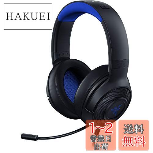 楽天市場】razer kraken for console ゲーミング ヘッドセットの通販 楽天市場】razer kraken for console ゲーミング ヘッドセットの通販