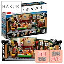 【送料無料】レゴ(LEGO) アイデア セントラル・パーク 21319 アメリカのテレビドラマ フレンズ 放送25周年記念セット