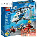 【送料無料】レゴ(LEGO) シティ ポリス ヘリコプターの追跡 60243 おもちゃ ブロック プレゼント 警察 けいさつ ヘリコプター 男の子 女の子 5歳...