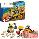 【送料無料】レゴ(LEGO) シティ 工事現場のブルドーザー 60252