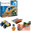 【送料無料】レゴ(LEGO) シティ スタントチーム 60255
