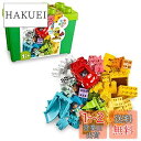 レゴ (LEGO) デュプロ おもちゃ 知育玩具 デュプロのコンテナ スーパーデラックス クリスマスプレゼント クリスマス 10914 男の子 女の子 2歳 3...