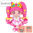 スター☆トゥインクルプリキュア キュアフレンズぬいぐるみ キュアスタートゥインクルスタイル