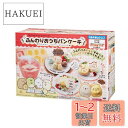 すみっコぐらし ふんわりおうちパンケーキ