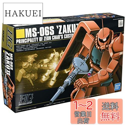 楽天市場】HG MS-06S Zaku II Red Comet Ver.の通販 楽天市場】HG MS-06S Zaku II Red Comet Ver.の通販