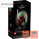 レゴ(LEGO) スター・ウォーズ ボバ・フェット(TM)のヘルメット 75277