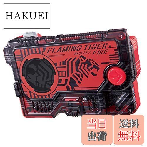 [バンダイ] 仮面ライダーゼロワン DXフレイミングタイガープログライズキー