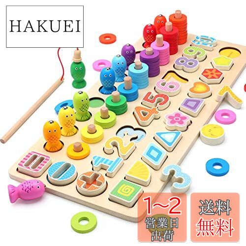 商品情報商品の説明Wooden Puzzle, 5 in 1 Educational Toy, Number Recognition, Color Recognition, Shape Recognition, 3D Puzzle, Fishing Toy主な仕様 数学力アップ木のおもちゃ：積み木の遊びで1−10の数字を勉強して、数学記号があり、棒にリングを挿すことで簡単な足し算、引き算ができます。木製の魚は釣りおもちゃとしてだけでなく、魚の裏も数字がありので手先の器用さが育まれる同時に数学力がアップ！br形と色の認識できるちいく玩具：可愛らしい木製の魚がカラフルだけでなく、数字・数学記号・円形ブロックの色も豊富です。遊びながら集中力を養い、色彩の認識力を高めます。また円形、四角形、三角形、多辺形、星形、ハート形、花形など10種類の形状がセットして、勉強力もアップします。br指先訓練できる釣りおもちゃ：釣竿と魚にマグネット内蔵でぴたっとくっつきます。遊び方が簡単なので、小さなお子様からすぐに遊べます。釣り竿でいろんな魚をつりあげよう!指先の感覚を養い、集中力や器用さが身に付きます。brコミュニケーションがとれるようになる木製おもちゃ：数字認知・色の認識・立体パズル・釣りおもちゃなどいろいろな遊び方があるので、指先の動きが急速に進歩し、言葉も想像力もぐんぐん発達してきて、自立してくる頃なので一人遊びも仲間遊びも楽しくなってきます。また、複雑な遊びもできるようになり、発展して遊べるので一緒に遊ぶ大人も楽しくなりますね。brプレゼント・学習教具に最適：お誕生日・クリスマスなどのプレゼントにピッタリ！