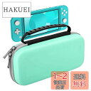 Switch Lite ケース ATiC ニンテンドー スイッチライト キャリングケース 収納バッグ EVA素材 耐衝撃 全面保護 軽量 Switch Lite...