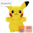 ポケモン くたくたたった! ぬいぐるみS ピカチュウ 高さ約 13cm