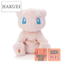 ポケモン くたくたたった! ぬいぐるみM ミュウ 高さ約 22cm
