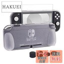 switch liteカバー スイッチライト 任天堂 ケース TPU素材 一体式 全面保護 耐衝撃 特殊ハンドル 薄型軽量 着脱簡単 防水防塵 頑丈 スタンド機...