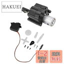 スピードギアボックス+サーボ+5pcsネジ+5pcsアクセサリー スピードギアボックス+シフトサーボパーツ 1:16 WPL RCカーアップグレードに適用