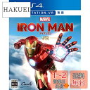 【PS4】マーベルアイアンマン VR