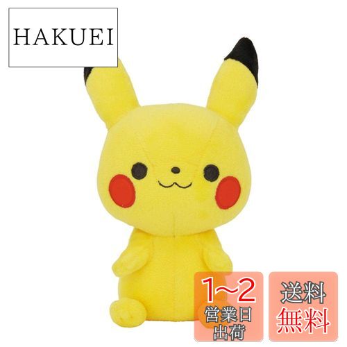楽天市場】抱き枕 ピカチュウのしっぽの通販 楽天市場】抱き枕 ピカチュウのしっぽの通販