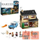 レゴ(LEGO) ハリーポッター プリベット通り4番地 75968