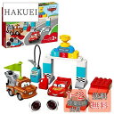 【送料無料】レゴ(LEGO) デュプロ ライトニング・マックィーンのレースの日 10924