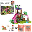 レゴ(LEGO) フレンズ パンダのジャングルツリーハウス 41422