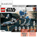 レゴ(LEGO) スター・ウォーズ クローン・トルーパー 501部隊 75280 おもちゃ ブロック プレゼント 戦隊ヒーロー 男の子 7歳以上