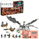 【送料無料】レゴ(LEGO) ニンジャゴー 魔界のスカル・ドラゴン:グリフブリンガー 71721