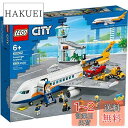 レゴ(LEGO) シティ パッセンジャー エアプレイン 60262 おもちゃ ブロック プレゼント 飛行機 ひこうき 男の子 女の子 6歳以上