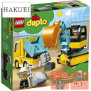 レゴ (LEGO) おもちゃ デュプロ トラックとショベルカー 男の子 女の子 子供 赤ちゃん 幼児 玩具 知育玩具 誕生日 プレゼント ギフト レゴブロック ...