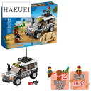 【送料無料】レゴ(LEGO) シティ サファリのオフローダー 60267