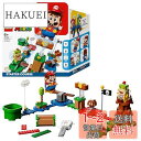 レゴ (LEGO) スーパーマリオ おもちゃ レゴ(R)マリオ(TM) と ぼうけんのはじまり ~ スターターセット クリスマスプレゼント クリスマス 男の子 女の子 マリオ 子供 グッズ フィギュア ゲーム 玩具 知育玩具 誕生日 プレゼント ギフト レゴブロック 71360 6歳 ~