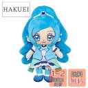 ヒーリングっどプリキュア キュアフレンズぬいぐるみ キュアフォンテーヌ